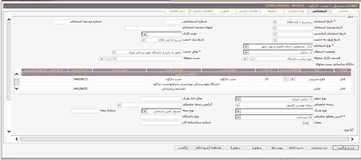 آدرس روی نقشه